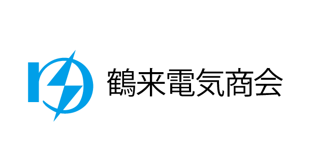 鶴来電気商会