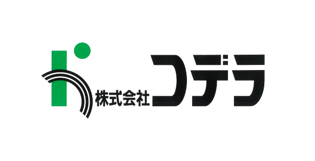 株式会社コデラ
