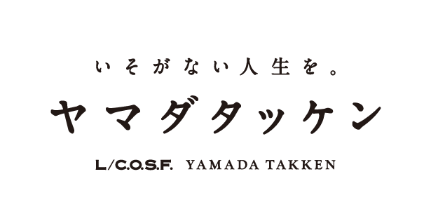 ヤマダタッケン
