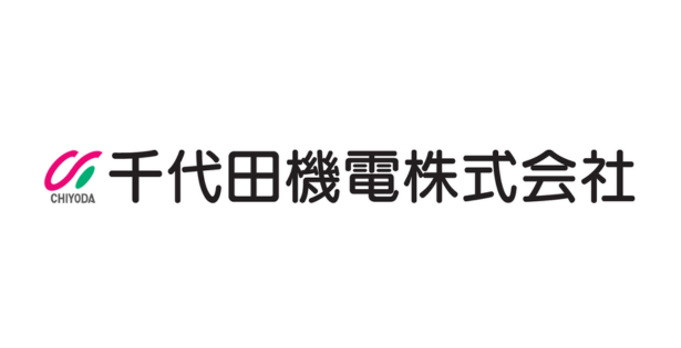 千代田機電株式会社