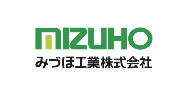 みづほ工業