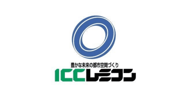 アイシーシーレミコン