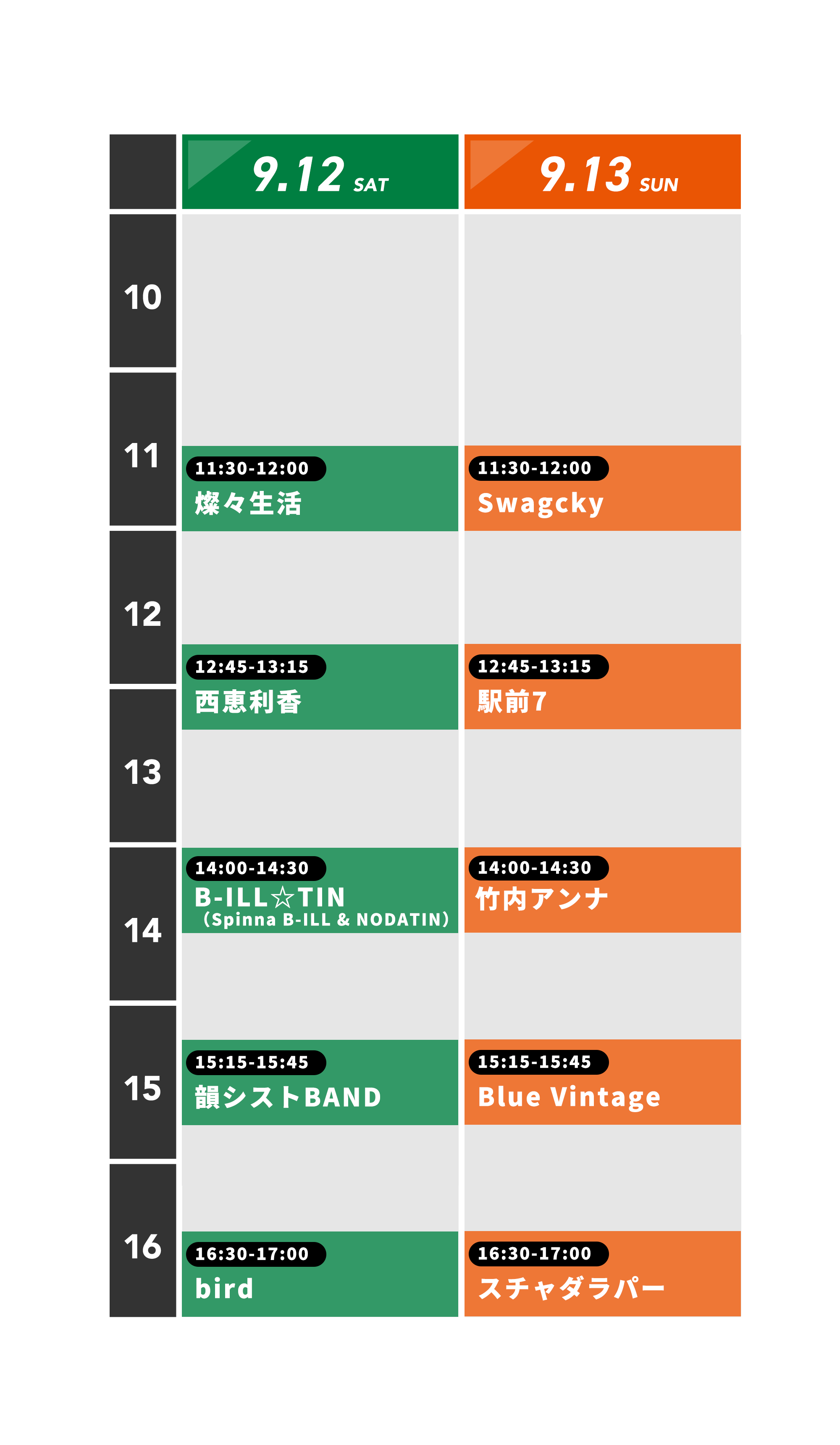 time table
