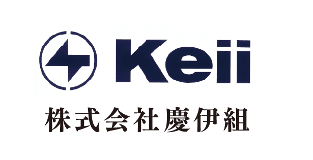 慶伊組