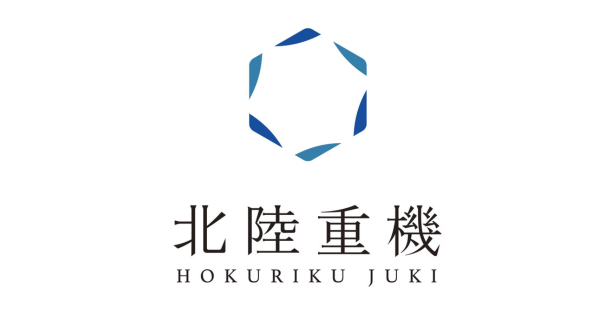 北陸重機株式会社